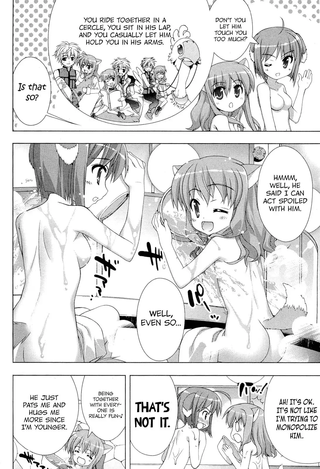 Dog Days Chapter 2 14